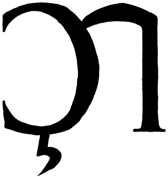 New 27th capital letter of the English alphabet used for the "ch" sound