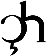 New 27th lowercase letter of the English alphabet used for the "ch" sound